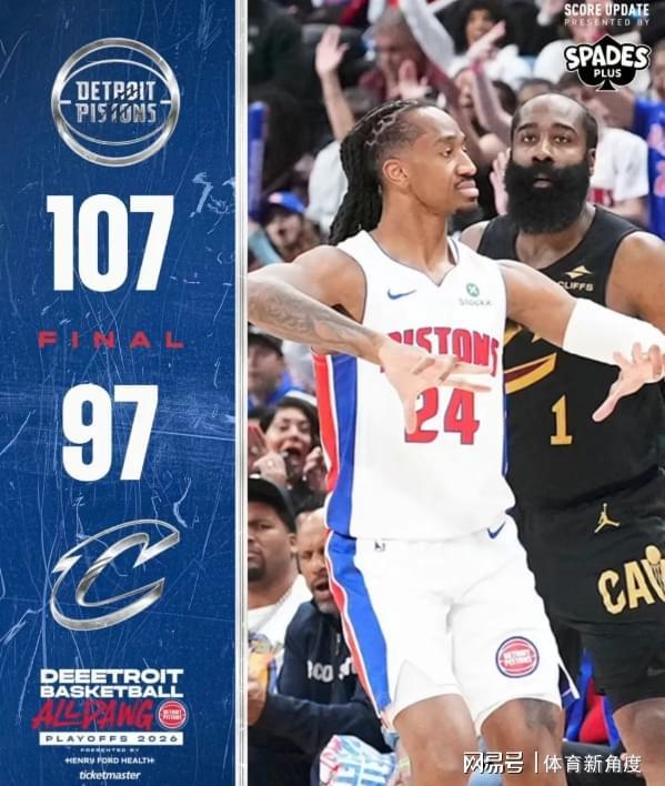 APP下载-你好，NBA！新王登基！詹姆斯的时代已经过去
